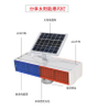 Solar Split Warning Light YN-00-046