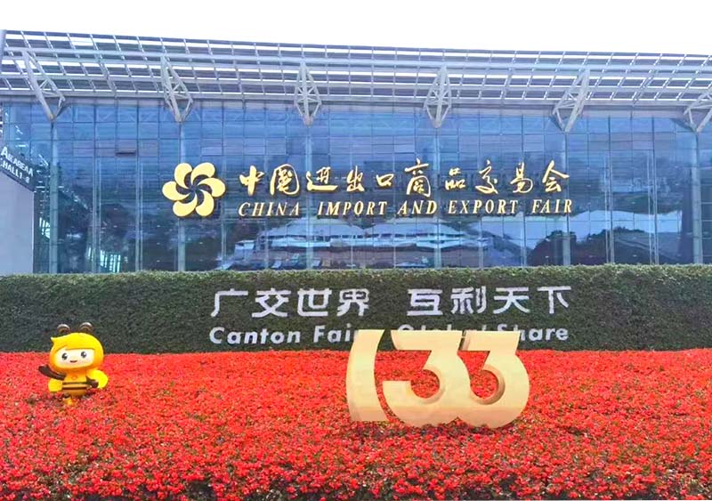 The 133rd China Import and Export Fair Canton Fair 