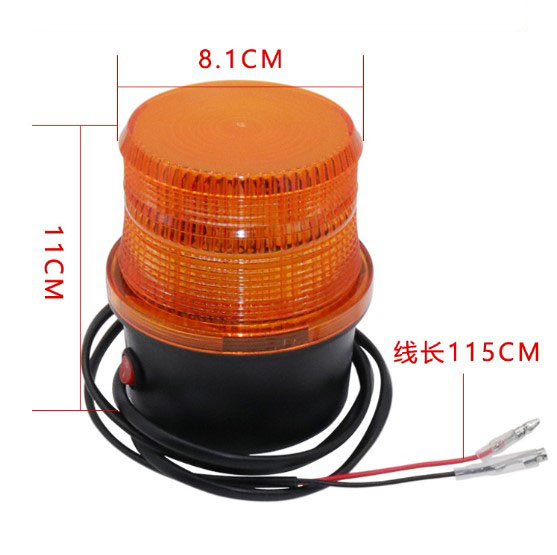 Warning Light YN-00-056