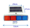 Solar Split Warning Light YN-00-048
