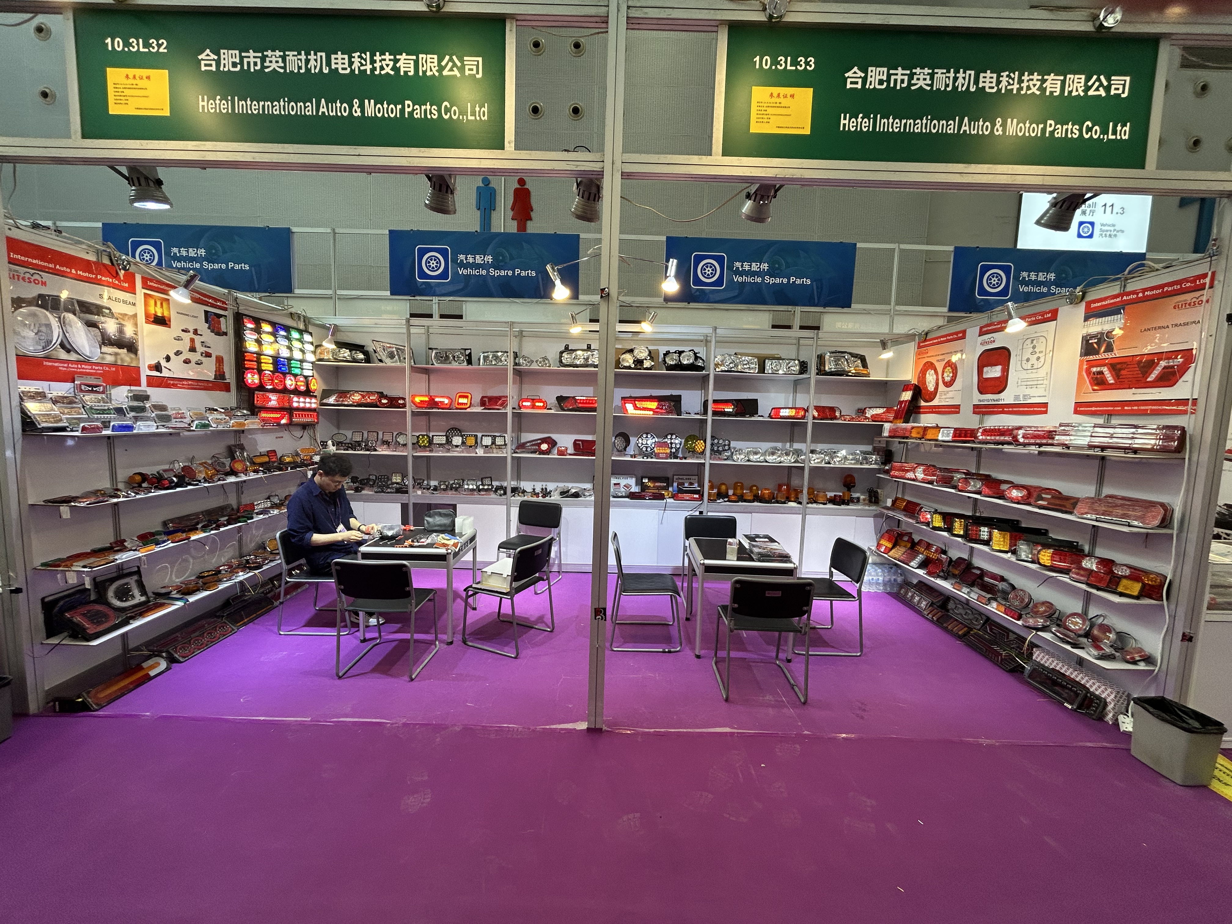 Canton Fair