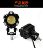  1.85Inch 18W DC9-36V two-color small steel cannon LED Spotlight