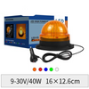 Waring Light YN-WK05