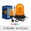 Waring Light YN-WK07