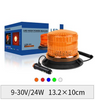 Waring Light YN-WK04